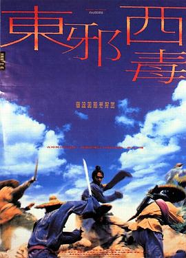 《人生路不熟》海报